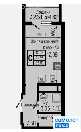 
  Продается студия 22.9 м², в ЖК Ботаника Хилс, лит 3. Фото 10.