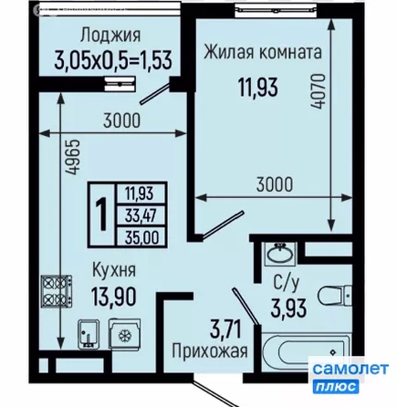 
  Продается 1-комн. квартира 35 м², в ЖК Ботаника Хиллс, лит 3. Фото 10.