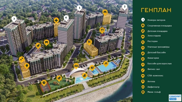 
  Продается 2-комн. квартира 58.2 м², в ЖК Ботаника Хиллс, лит 3. Фото 5.