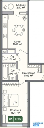 
  Продается 1-комн. квартира 37.9 м², в ЖК Цитрус, литер 2. Фото 8.