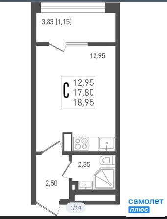 
  Продается студия 18.95 м², в ЖК Югге, литера 6. Фото 10.