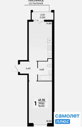 
  Продается 1-комн. квартира 40.9 м², в ЖК Архитектор, литера 4.2. Фото 19.