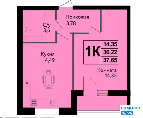 
  Продается 1-комн. квартира 37.6 м², в ЖК Друг, литера 4. Фото 13.