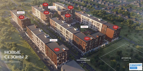 
  Продается 1-комн. квартира 41.6 м², в ЖК Новые Сезоны 2, литер 28. Фото 9.