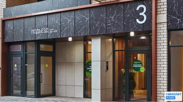 
  Продается 1-комн. квартира 38.8 м², в ЖК Образцово, дом 3. Фото 14.