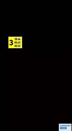 
  Продается 3-комн. квартира 85.53 м², в ЖК Усадьба Гостагаевская, 9.1 л 4. Фото 19.