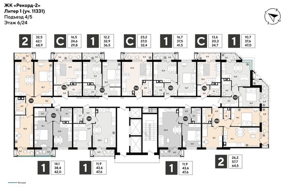 
  Продается 1-комн. квартира 41 м², в ЖК Рекорд 2, литера 1. Фото 2.