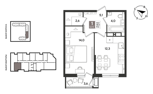 
  Продается 1-комн. квартира 40.8 м², в ЖК Рекорд 2, литера 1. Фото 1.