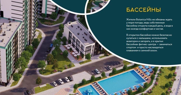 
  Продается 1-комн. квартира 31.92 м², в ЖК Ботаника Хиллс, лит 3. Фото 12.