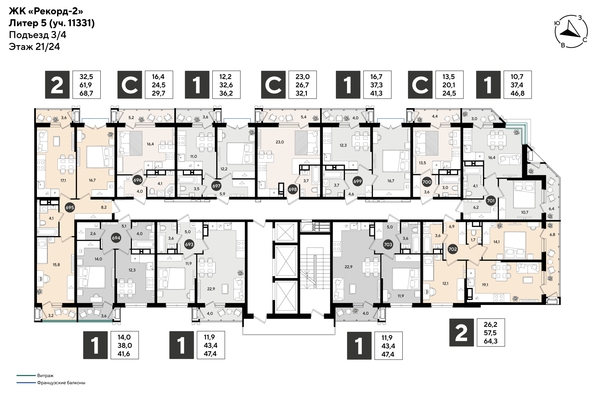 
  Продается 1-комн. квартира 46.8 м², в ЖК Рекорд 2, литера 5. Фото 2.