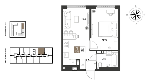 
  Продается 1-комн. квартира 34 м², в ЖК ГРЕЙД, литер 13. Фото 1.