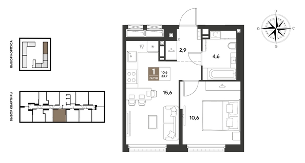 
  Продается 1-комн. квартира 33.7 м², в ЖК ГРЕЙД, литер 13. Фото 1.