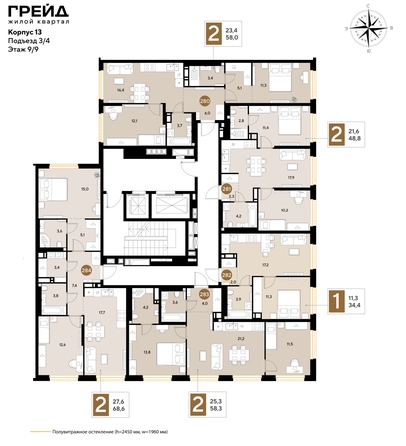 
  Продается 2-комн. квартира 48.8 м², в ЖК ГРЕЙД, литер 13. Фото 2.