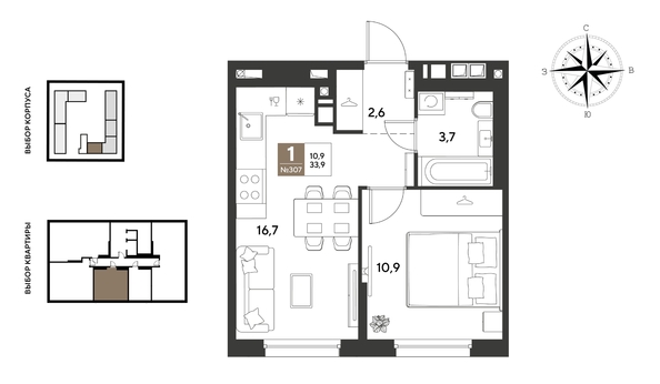 
  Продается 1-комн. квартира 33.9 м², в ЖК ГРЕЙД, литер 13. Фото 1.