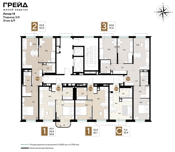 
  Продается студия 22.4 м², в ЖК ГРЕЙД, литер 14. Фото 2.