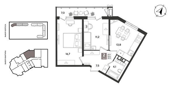 
  Продается 2-комн. квартира 59.7 м², в ЖК Рекорд 2, литера 2. Фото 1.