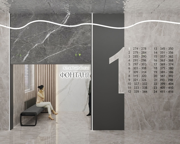 
  Продается 1-комн. квартира 36.7 м², в ЖК Фонтаны, литер 23. Фото 19.