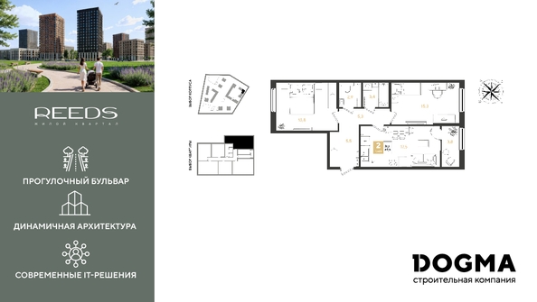 
  Продается 2-комн. квартира 69.5 м², в ЖК РИДЗ, литер 6. Фото 1.