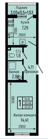 
  Продается 1-комн. квартира 32.02 м², в ЖК Ботаника Хиллс, лит 3. Фото 1.