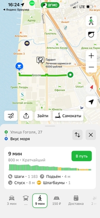 
  Продам дом 70 м². Фото 2.