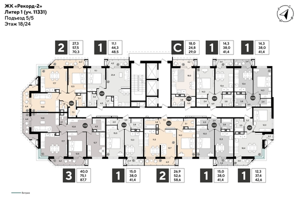 
  Продается 2-комн. квартира 69.6 м², в ЖК Рекорд 2, литера 1. Фото 2.