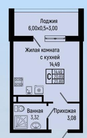 
  Продается студия 23 м². Фото 5.