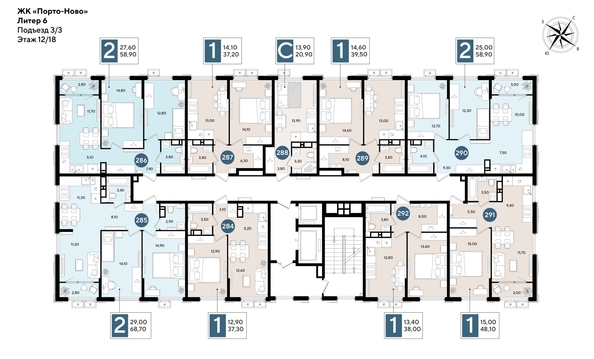 
  Продается 1-комн. квартира 37.3 м², в ЖК Порто-Ново, литера 6. Фото 2.