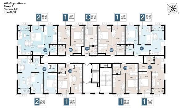 
  Продается 2-комн. квартира 58.9 м², в ЖК Порто-Ново, литера 5. Фото 2.