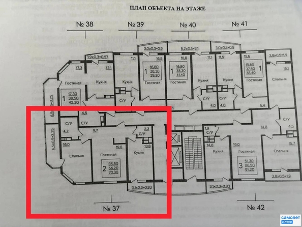 
  Продается 2-комн. квартира 65.7 м², в ЖК Зеленодар, литера 4б. Фото 2.