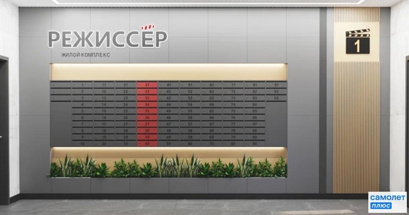 
  Продается 1-комн. квартира 40.21 м², в ЖК Режиссёр, литера 3. Фото 6.