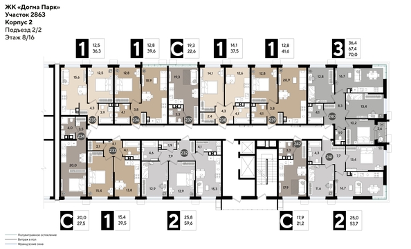 
  Продается 3-комн. квартира 68.6 м², в ЖК ДОГМА ПАРК, литера 15. Фото 2.
