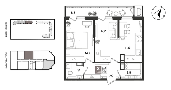 
  Продается 2-комн. квартира 59.4 м², в ЖК Рекорд 2, литера 2. Фото 1.