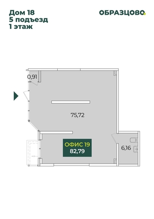 
  Продается офис 82.79 м². Фото 1.