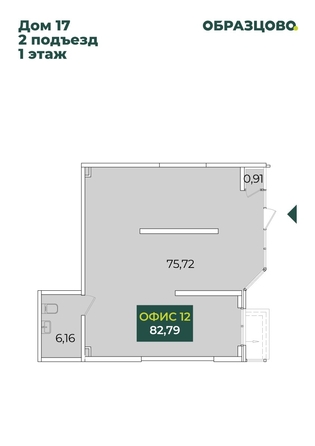 
  Продается офис 82.79 м². Фото 1.