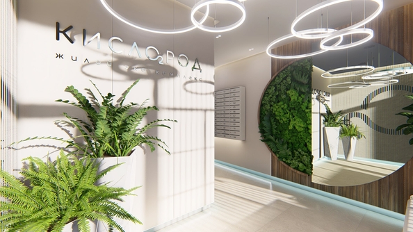 
  Продается студия 23.8 м², в ЖК Кислород, корпус 5. Фото 2.