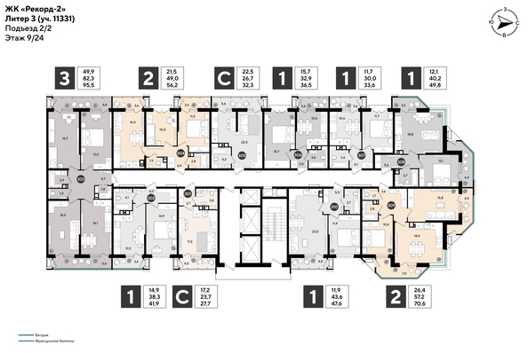 
  Продается студия 27.5 м², в ЖК Рекорд 2, литера 3. Фото 2.