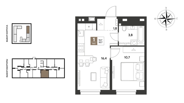 
  Продается 1-комн. квартира 32.7 м², в ЖК ГРЕЙД, литер 13. Фото 1.
