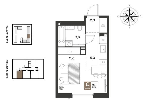 
  Продается студия 22.4 м², в ЖК ГРЕЙД, литер 13. Фото 1.