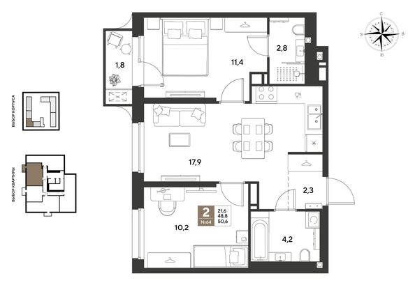 
  Продается 2-комн. квартира 50.6 м², в ЖК ГРЕЙД, литер 14. Фото 1.
