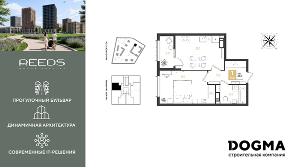
  Продается 1-комн. квартира 41 м², в ЖК РИДЗ, литер 5. Фото 1.