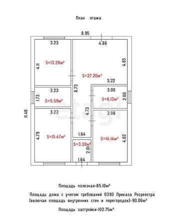 
  Продается дом 85 м². Фото 11.