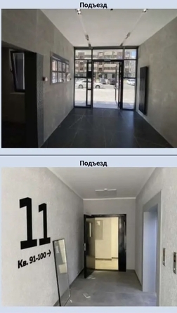 
  Продается 1-комн. квартира 51.9 м². Фото 2.