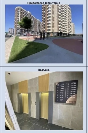 
  Продается 1-комн. квартира 51.9 м². Фото 3.