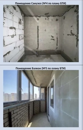 
  Продается 1-комн. квартира 51.9 м². Фото 4.