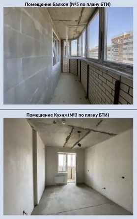 
  Продается 1-комн. квартира 51.9 м². Фото 5.