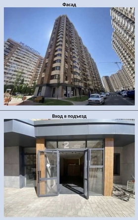 
  Продается 1-комн. квартира 51.9 м². Фото 6.