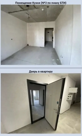 
  Продается 1-комн. квартира 51.9 м². Фото 7.