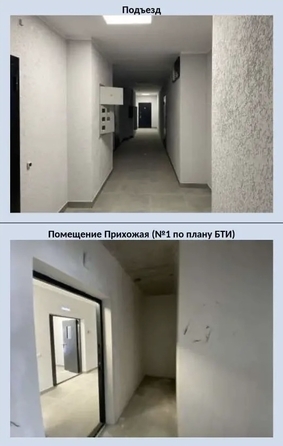
  Продается 1-комн. квартира 51.9 м². Фото 8.