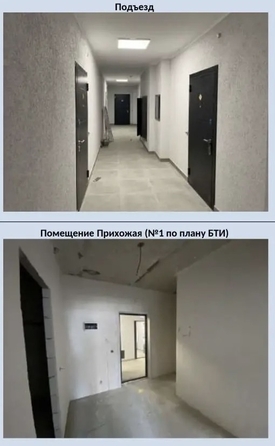 
  Продается 1-комн. квартира 51.9 м². Фото 9.