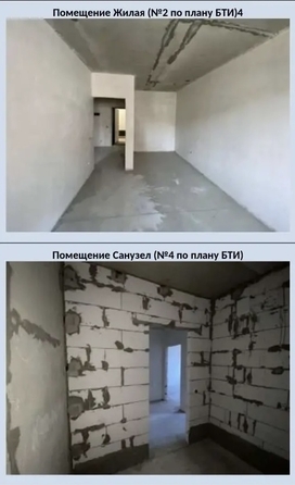 
  Продается 1-комн. квартира 51.9 м². Фото 10.